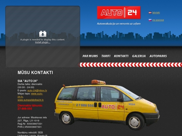Auto 24, SIA